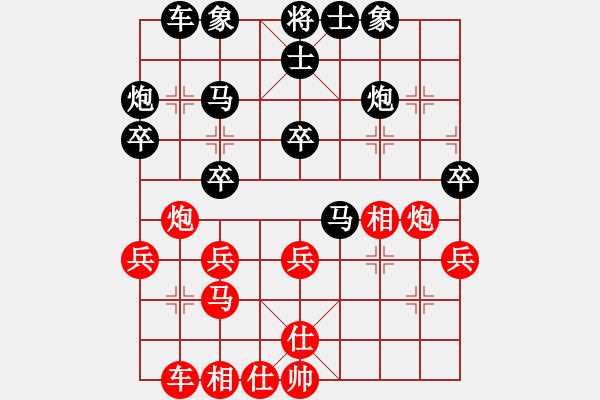 象棋棋谱图片：刘其昌     先负 赖汉顺     - 步数：30 