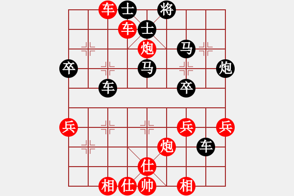 象棋棋谱图片：刘振 先负 何必奇 - 步数：50 
