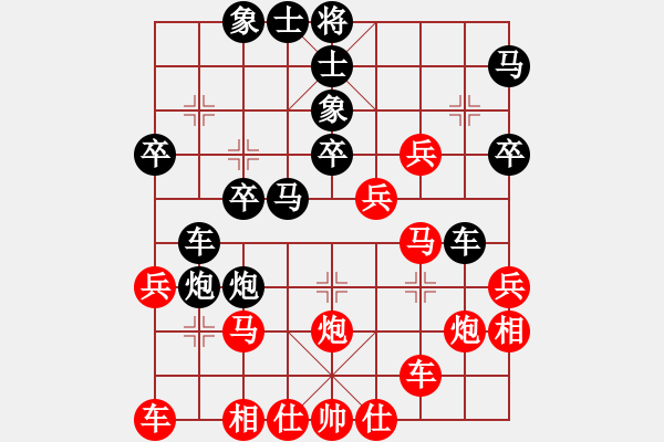 象棋棋譜圖片：ykqqkyykq(1星)-負(fù)-棋道悟心魔(8弦) - 步數(shù)：30 