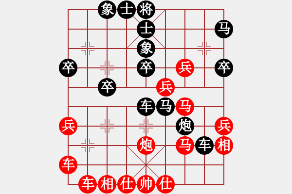 象棋棋譜圖片：ykqqkyykq(1星)-負(fù)-棋道悟心魔(8弦) - 步數(shù)：40 