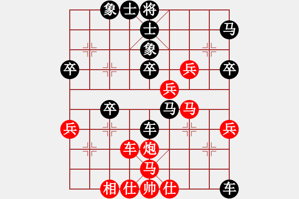 象棋棋譜圖片：ykqqkyykq(1星)-負(fù)-棋道悟心魔(8弦) - 步數(shù)：50 