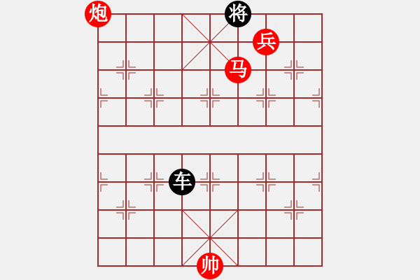 象棋棋譜圖片：馬炮兵巧勝單車 - 步數(shù)：0 