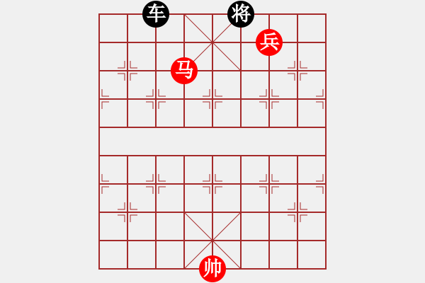 象棋棋譜圖片：馬炮兵巧勝單車 - 步數(shù)：5 