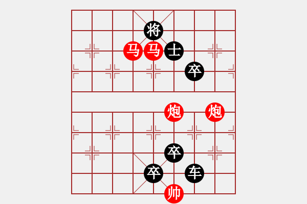 象棋棋譜圖片：《雅韻齋》【 見縫插針 】— 秦 臻 - 步數(shù)：40 