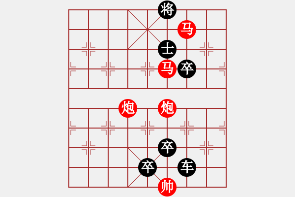 象棋棋譜圖片：《雅韻齋》【 見縫插針 】— 秦 臻 - 步數(shù)：60 