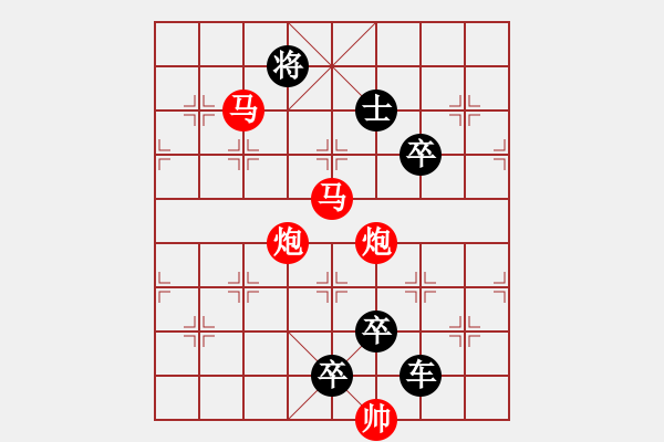 象棋棋譜圖片：《雅韻齋》【 見縫插針 】— 秦 臻 - 步數(shù)：70 