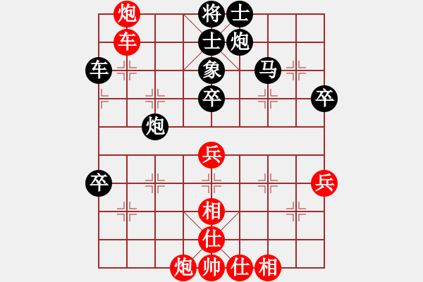 象棋棋譜圖片：四海英雄三(5f)-負(fù)-江南竹葉青(天罡) - 步數(shù)：80 