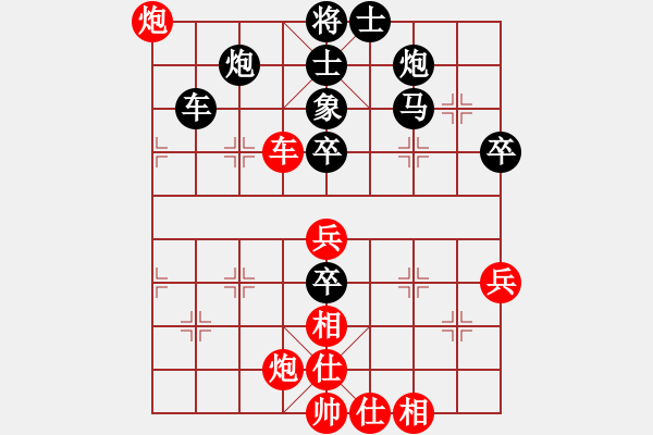 象棋棋譜圖片：四海英雄三(5f)-負(fù)-江南竹葉青(天罡) - 步數(shù)：94 