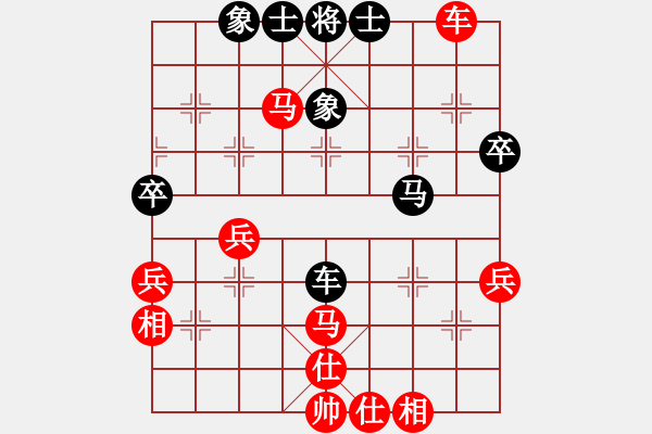 象棋棋譜圖片：順炮局（業(yè)四升業(yè)五評(píng)測(cè)對(duì)局）我先勝 - 步數(shù)：63 