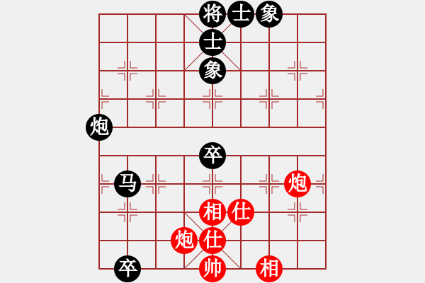 象棋棋譜圖片：【春雨】笑.XIAO[紅] -VS- 愿服輸[黑] - 步數(shù)：100 