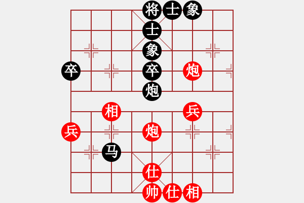 象棋棋譜圖片：【春雨】笑.XIAO[紅] -VS- 愿服輸[黑] - 步數(shù)：50 