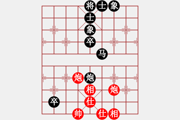 象棋棋譜圖片：【春雨】笑.XIAO[紅] -VS- 愿服輸[黑] - 步數(shù)：80 