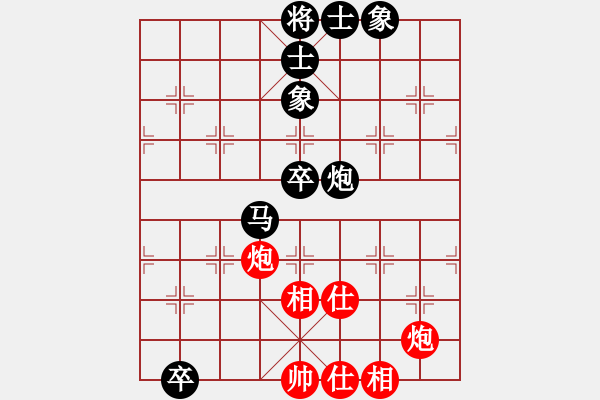 象棋棋譜圖片：【春雨】笑.XIAO[紅] -VS- 愿服輸[黑] - 步數(shù)：90 