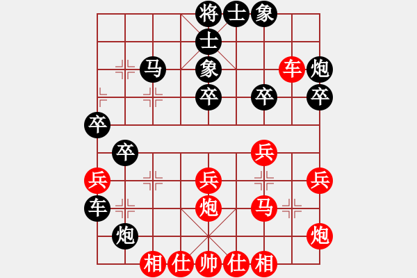 象棋棋譜圖片：至為重要的對(duì)三兵先平炮 對(duì)以往的超越 - 步數(shù)：30 