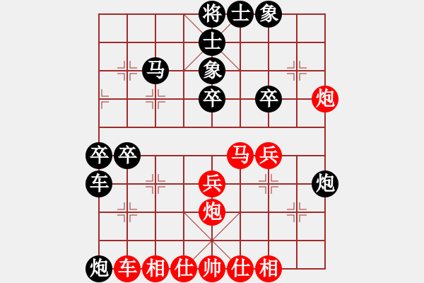 象棋棋譜圖片：至為重要的對(duì)三兵先平炮 對(duì)以往的超越 - 步數(shù)：40 