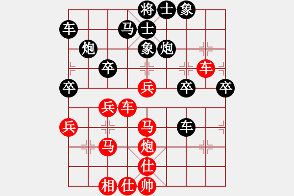 象棋棋譜圖片：橫才俊儒[292832991] -VS- 曾經(jīng)[1263337649] - 步數(shù)：50 