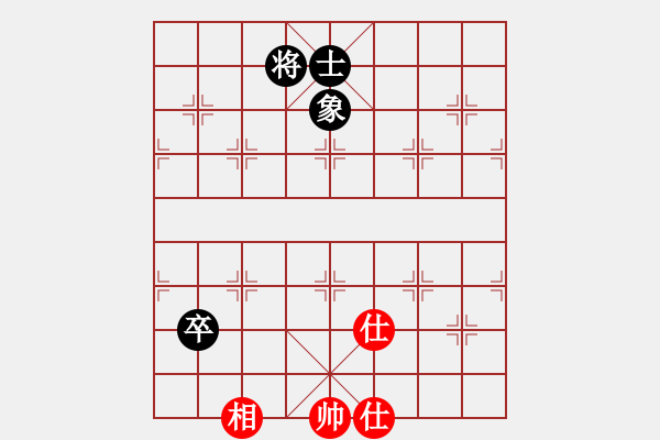 象棋棋譜圖片：xuanjianyi(2段)-和-四十老酒(1段) - 步數(shù)：112 