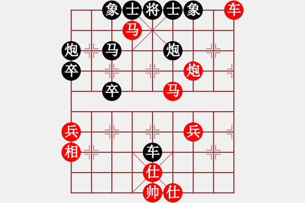 象棋棋譜圖片：xuanjianyi(2段)-和-四十老酒(1段) - 步數(shù)：50 