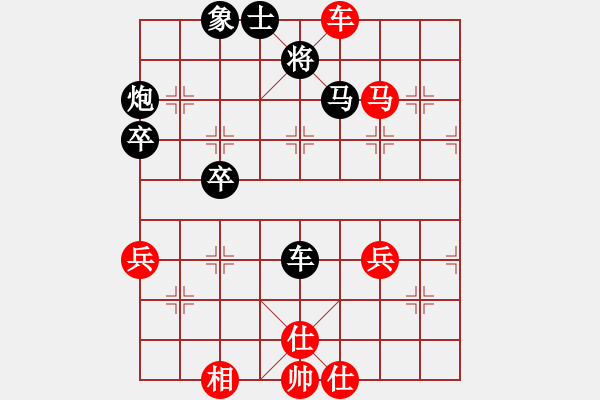 象棋棋譜圖片：xuanjianyi(2段)-和-四十老酒(1段) - 步數(shù)：60 