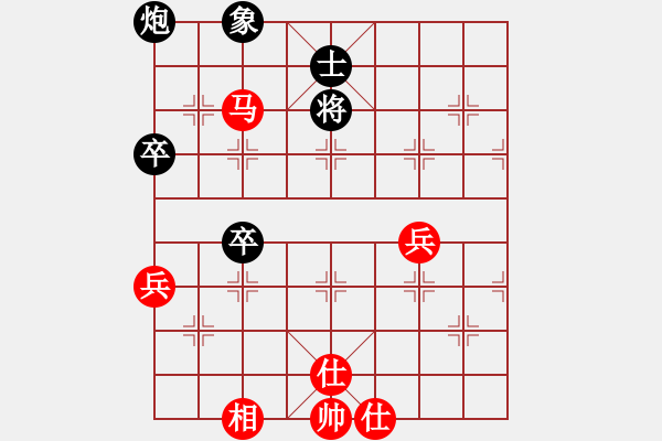 象棋棋譜圖片：xuanjianyi(2段)-和-四十老酒(1段) - 步數(shù)：70 