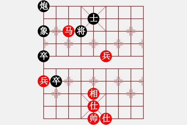 象棋棋譜圖片：xuanjianyi(2段)-和-四十老酒(1段) - 步數(shù)：80 