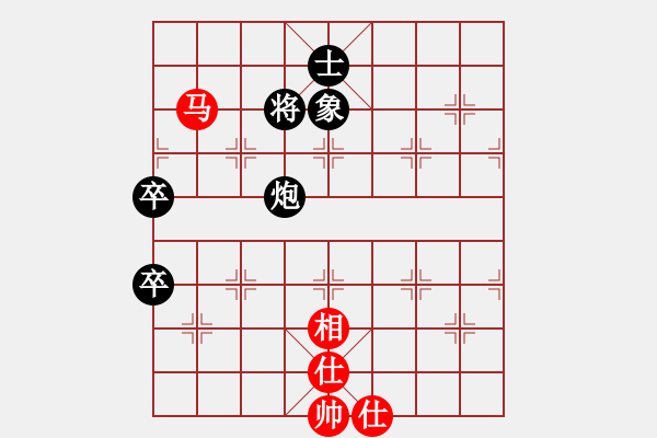 象棋棋譜圖片：xuanjianyi(2段)-和-四十老酒(1段) - 步數(shù)：90 