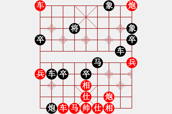 象棋棋譜圖片：慢棋-華山論劍-華山第一關(guān)-2012-10-29 半只煙(人王)-和-凝神的優(yōu)雅(天帝) - 步數(shù)：100 