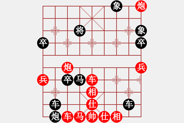 象棋棋譜圖片：慢棋-華山論劍-華山第一關(guān)-2012-10-29 半只煙(人王)-和-凝神的優(yōu)雅(天帝) - 步數(shù)：110 