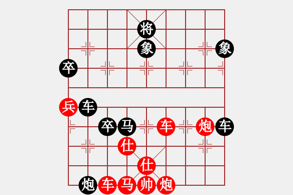 象棋棋譜圖片：慢棋-華山論劍-華山第一關(guān)-2012-10-29 半只煙(人王)-和-凝神的優(yōu)雅(天帝) - 步數(shù)：150 