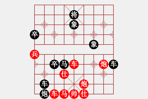 象棋棋譜圖片：慢棋-華山論劍-華山第一關(guān)-2012-10-29 半只煙(人王)-和-凝神的優(yōu)雅(天帝) - 步數(shù)：160 