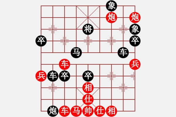 象棋棋譜圖片：慢棋-華山論劍-華山第一關(guān)-2012-10-29 半只煙(人王)-和-凝神的優(yōu)雅(天帝) - 步數(shù)：80 