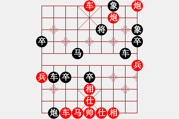 象棋棋譜圖片：慢棋-華山論劍-華山第一關(guān)-2012-10-29 半只煙(人王)-和-凝神的優(yōu)雅(天帝) - 步數(shù)：90 