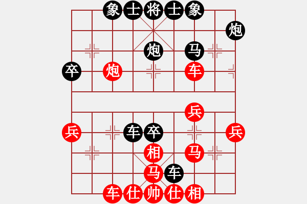 象棋棋譜圖片：陜北一狼(1段)-負-mihuanwubu(1段) - 步數(shù)：40 