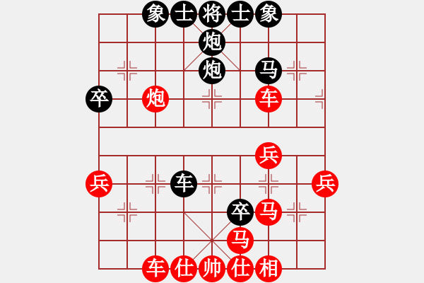 象棋棋譜圖片：陜北一狼(1段)-負-mihuanwubu(1段) - 步數(shù)：46 