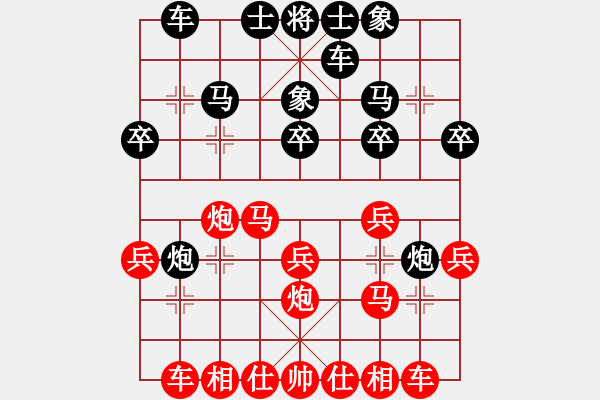 象棋棋譜圖片：2464局 A04-巡河炮局-旋風(fēng)引擎23層(2861) 先勝 法正(1950) - 步數(shù)：20 