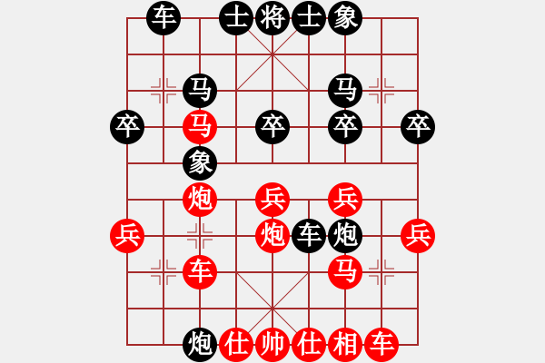 象棋棋譜圖片：2464局 A04-巡河炮局-旋風(fēng)引擎23層(2861) 先勝 法正(1950) - 步數(shù)：30 