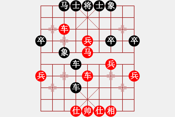 象棋棋譜圖片：2464局 A04-巡河炮局-旋風(fēng)引擎23層(2861) 先勝 法正(1950) - 步數(shù)：50 