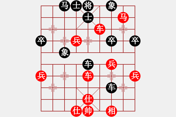 象棋棋譜圖片：2464局 A04-巡河炮局-旋風(fēng)引擎23層(2861) 先勝 法正(1950) - 步數(shù)：60 