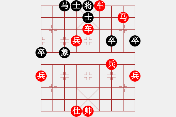 象棋棋譜圖片：2464局 A04-巡河炮局-旋風(fēng)引擎23層(2861) 先勝 法正(1950) - 步數(shù)：69 