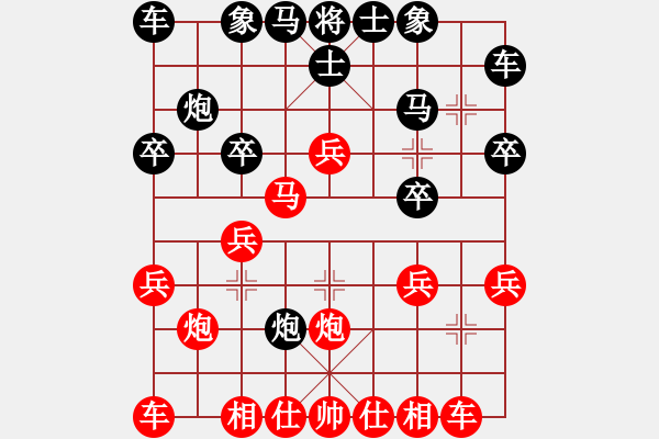 象棋棋谱图片：星海双三(6星)-负-纯人上华山(9星) - 步数：20 