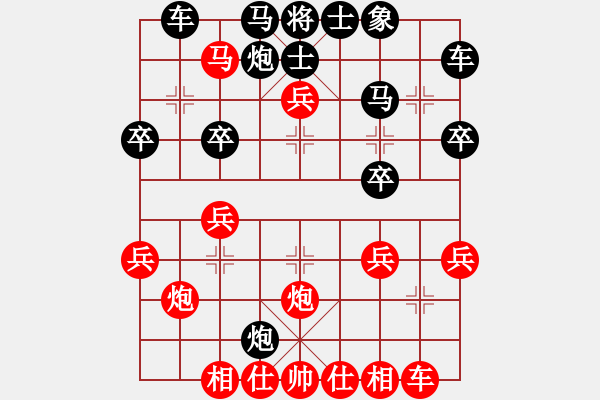象棋棋谱图片：星海双三(6星)-负-纯人上华山(9星) - 步数：30 