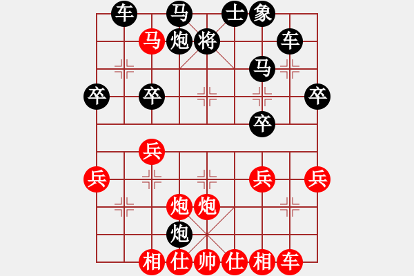 象棋棋谱图片：星海双三(6星)-负-纯人上华山(9星) - 步数：34 