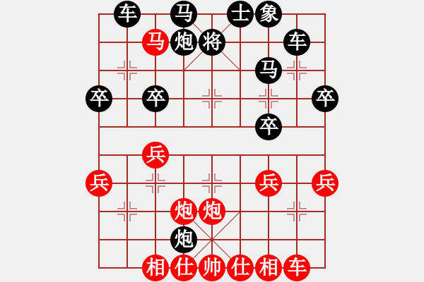 象棋棋譜圖片：星海雙三(6星)-負(fù)-純?nèi)松先A山(9星) - 步數(shù)：34 