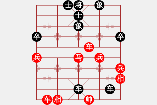 象棋棋譜圖片：蔡福如 先負(fù) 胡榮華 - 步數(shù)：88 