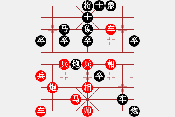 象棋棋譜圖片：閃電戰(zhàn)(月將)-負(fù)-無(wú)羽飛翔(9段) - 步數(shù)：40 