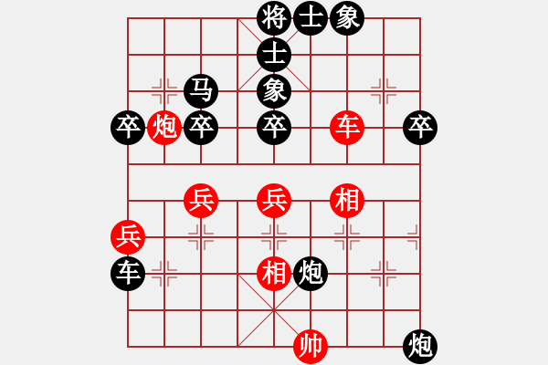 象棋棋譜圖片：閃電戰(zhàn)(月將)-負(fù)-無(wú)羽飛翔(9段) - 步數(shù)：50 