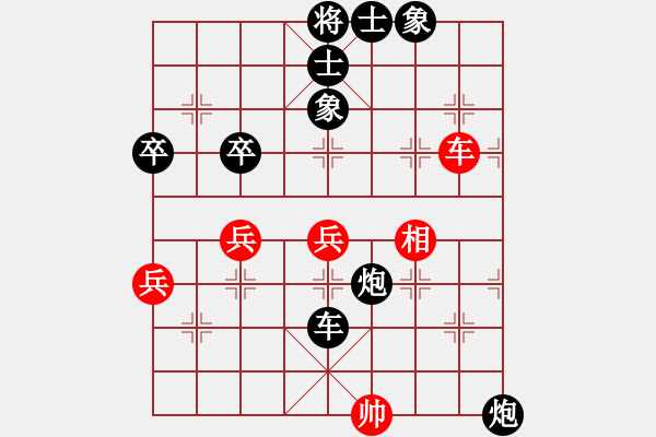 象棋棋譜圖片：閃電戰(zhàn)(月將)-負(fù)-無(wú)羽飛翔(9段) - 步數(shù)：60 