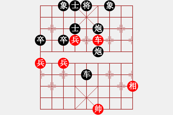 象棋棋譜圖片：閃電戰(zhàn)(月將)-負(fù)-無(wú)羽飛翔(9段) - 步數(shù)：80 