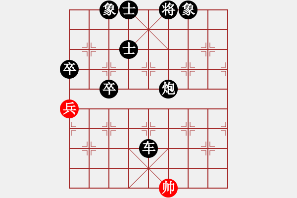 象棋棋譜圖片：閃電戰(zhàn)(月將)-負(fù)-無(wú)羽飛翔(9段) - 步數(shù)：90 