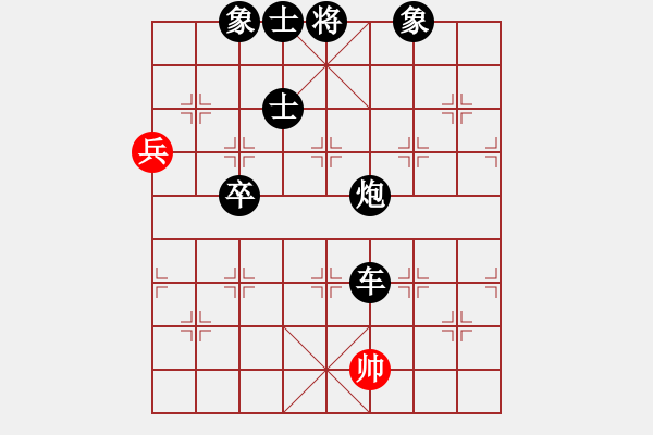 象棋棋譜圖片：閃電戰(zhàn)(月將)-負(fù)-無(wú)羽飛翔(9段) - 步數(shù)：96 